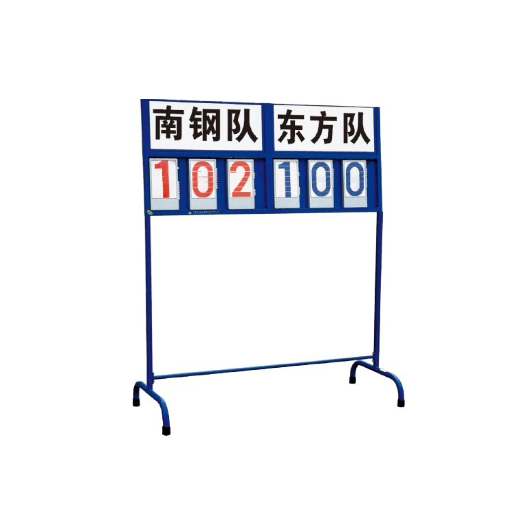 籃球賽計(jì)分器